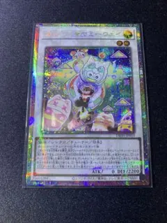 2025年最新】カプシー☆ヤミー 遊戯王の人気アイテム - メルカリ