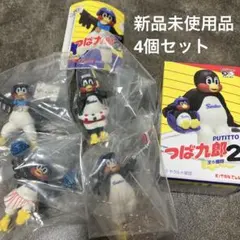 ヤクルトスワローズ つば九郎2 PUTITTO フチ子 5個セット - メルカリ