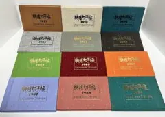 2026年最新】特殊切手帳の人気アイテム - メルカリ