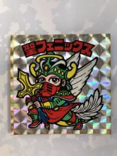 2025年最新】聖フェニックス金プリの人気アイテム - メルカリ
