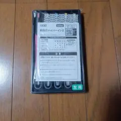 青葉の彫刻刀ハイパーインZ　新品未使用　左利き用