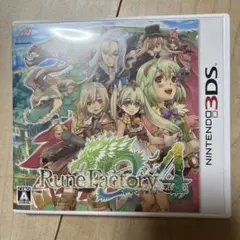 3DS ルーンファクトリー4
