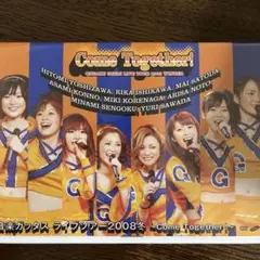 ガッタス　Tシャツ ガッタス フットサル ハロープロジェクト ハロプロ Yahoo!オークション -「ガッタス」の落札相場・落札価格