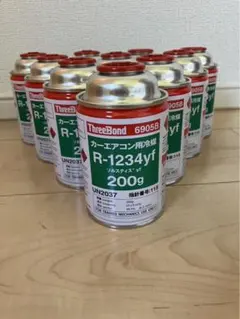 ThreeBond 6905B R-1234yf 200g缶　9本 楽天市場】ThreeBond (スリーボンド) R1234yf専用 カーエアコン
