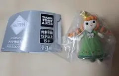 11/26発売　アナと雪の女王 アイテムコレクション　アナ
