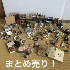 リーメント　食品サンプル　ぷちサンプル　まとめ売り