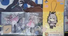 ウマ娘　一番くじ ワンダーアキュート まとめ売り