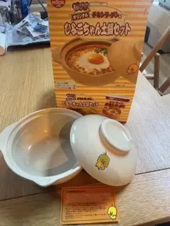 日清 チキンラーメン ひよこちゃん土鍋セットのサムネイル