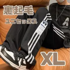 ストリート系 スウェットパンツ 秋冬 ゆったり 韓国ファッション