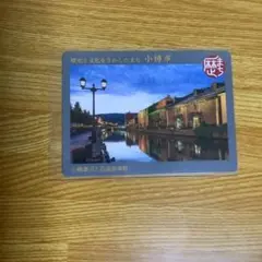 Item thumbnail for item 4eb45702-f76b-457e-9e45-198599e08323