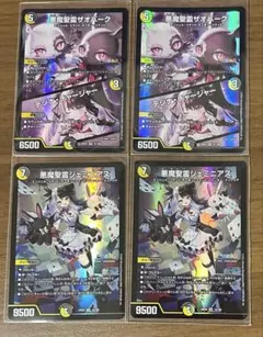 2025年最新】夜見れなの人気アイテム - メルカリ