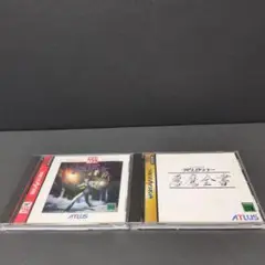 セガサターン　真・女神転生デビルサマナー、悪魔全書2点まとめ売り
