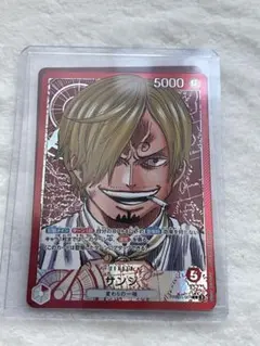 キング L リーダーパラレル　サンジ L