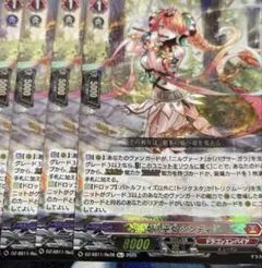 2025年最新】ヴァンガード シンディの人気アイテム - メルカリ