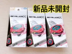 新品】UX-00 スコーピオスピア0-70Z マゼンタ 3個セット - メルカリ