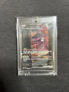 ゲノセクトex SAR ポケモンカード