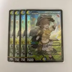 2026年最新】クシナダ デュエマの人気アイテム - メルカリ