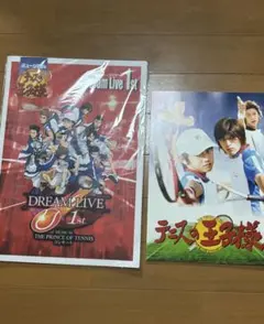 テニスの王子様 パンフレット