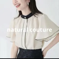 natural couture デザイン釦配色フレア袖ブラウス　オフホワイトのサムネイル