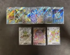 SR まとめ売り 10枚セット