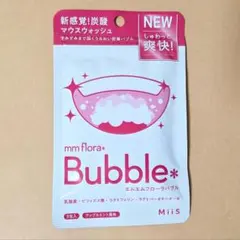 【匿名配送】mm flora Bubbleのサムネイル