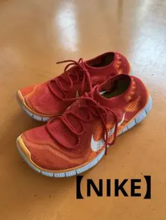 【美品】Nike Free ランニング、トレーニングシューズ レッド/オレンジ