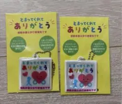 Item thumbnail for item 6c13ef70-320b-4474-97ee-5616bf64b57c