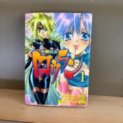 メルカリ