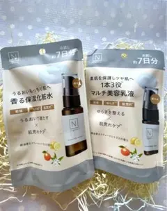 N organic Basic 保湿化粧水と美容乳液セット 約7日分