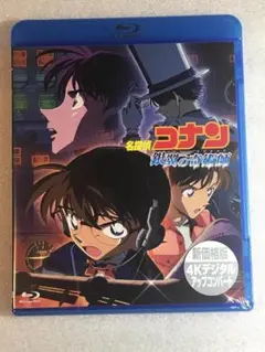 ブルーレイ新品　劇場版名探偵コナン 銀翼の奇術師