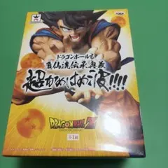 2026年最新】ドラゴンボールZ 亀仙流伝承奥義超かめはめ波！！！！の