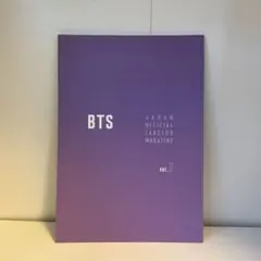 2026年最新】会報 btsの人気アイテム - メルカリ