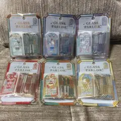 ま*じ様 新作6種セット グラスパーラーステッカー 第二弾 クーリア ステンドグ