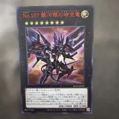 遊戯王 本格構築レッドアイズデッキ40枚＋E X15枚 - メルカリ