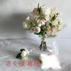 【新品3点セット】ウェディングブーケ・ブートニア・ヘアーパーツ髪飾り　造花