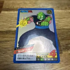 ドラゴンボール　カードダス 261 怪光線 ドラゴンボール カードダス 261 怪光線 - メルカリ