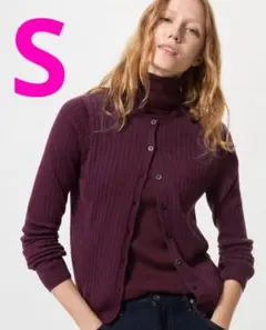 UNIQLO メリノリブクルーネックショートカーディガン　ワイン　S