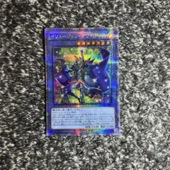 遊戯王【即日発送‼️】イリュージョンオブカオス QCDB 25thシークレット❗️