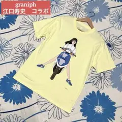 【希少】graniph グラニフ　江口寿史　コラボ　バイク　アート　Tシャツ