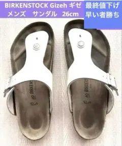 Item thumbnail for item a95ec4eb-6c92-4c8e-934b-8a8c7be7b93a