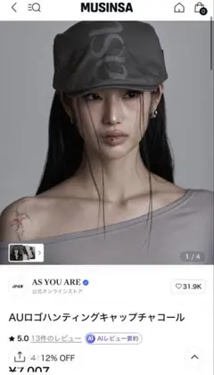 AS YOU ARE ロゴハンチングキャップ チャコール