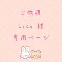 同梱】yuu〇さま♥️専用 - メルカリ