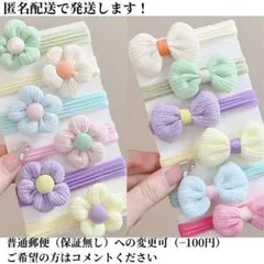 新品　幼児用ヘアリング髪ゴム キッズ ポニーテール 12個セット