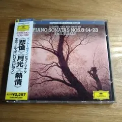 クラシックcd