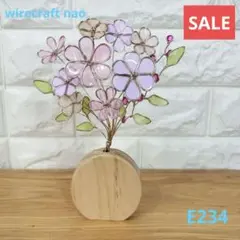 SALE　紫のアレンジメント