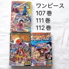 タ*ー様 ☆初版 帯付き ONE PIECE ワンピース 97巻〜102巻＋おま
