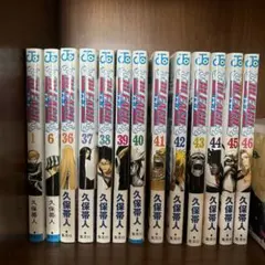 Item thumbnail for item ab0376d6-bd4a-4230-b685-9ecd45a0e67a