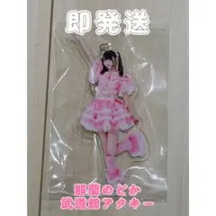 那蘭のどか アクリルスタンド 那蘭のどか 鎮目のどか アクスタ6セット iLIFE! ZOC METAMUSE