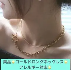 ゴールド ロングネックレス チェーンデザイン