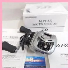【極美品】DAIWA ダイワ アルファス SVTW 800S XH